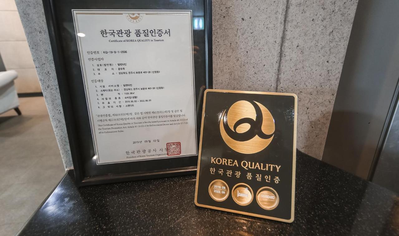 Hotel Valentine Gyeongju Luaran gambar